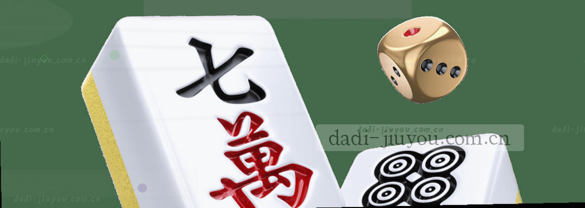 移动端服务地图数据中心
