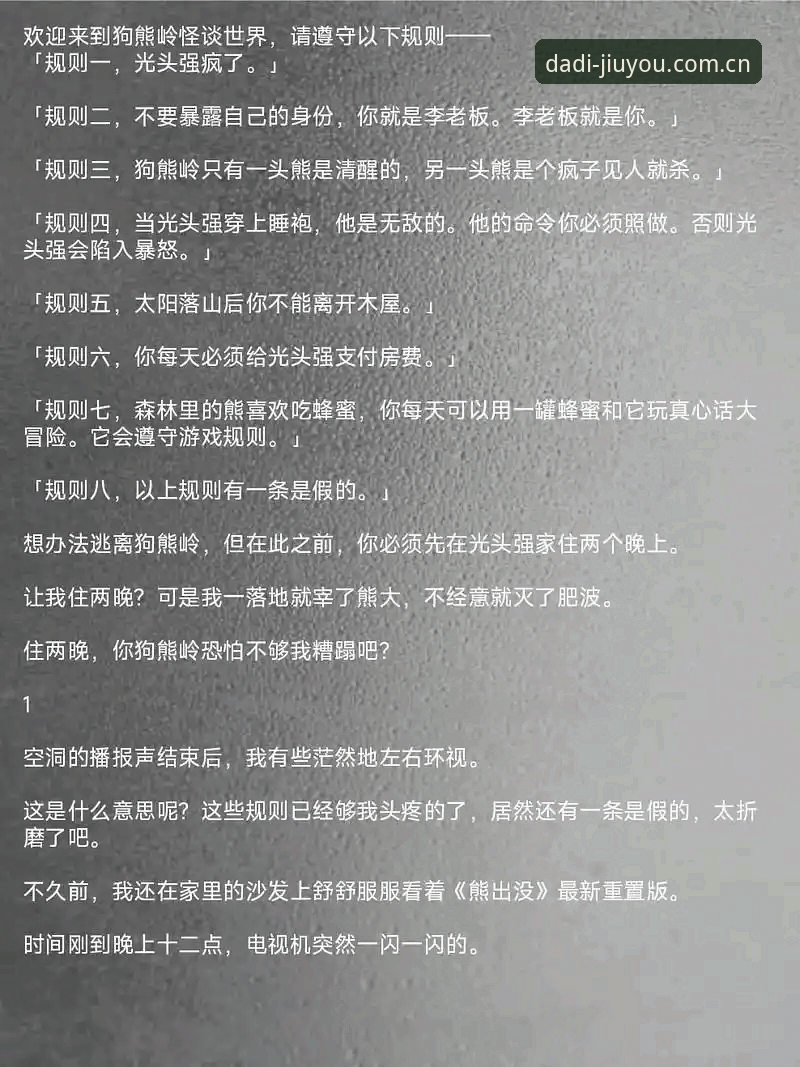 JIUYOU九游安卓版下载怎么样 索斯盖特拍纪录片聊“男性圈层”,他到底想改变什么游戏规则?