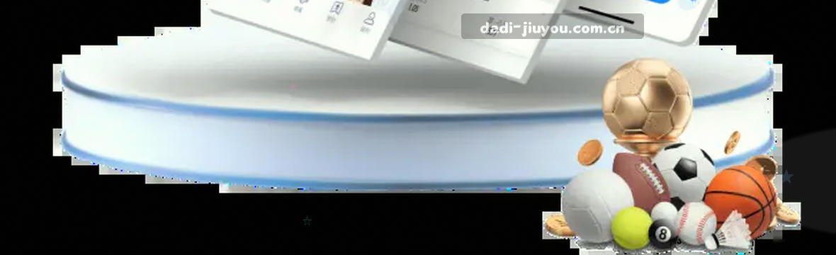 赛事数据总览 · 九游赛况观察台